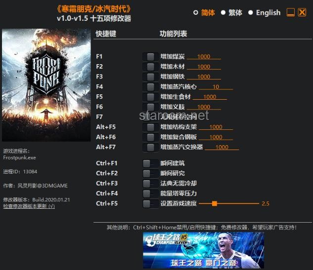 游戏《冰汽时代2》中的“暖券”深度解析：虚拟世界的通货与现实映射